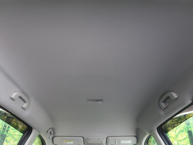20Xi 純正9型ナビ アラウンドビューモニター プロパイロット 衝突軽減装置 オートハイビーム インテリジェントルームミラー LEDヘッド&フォグ 電動リヤゲート 純正18AW スマートキー 禁煙車(30枚目)