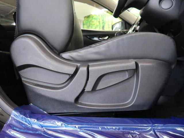 20Xi 純正9型ナビ アラウンドビューモニター プロパイロット 衝突軽減装置 オートハイビーム インテリジェントルームミラー LEDヘッド&フォグ 電動リヤゲート 純正18AW スマートキー 禁煙車(31枚目)