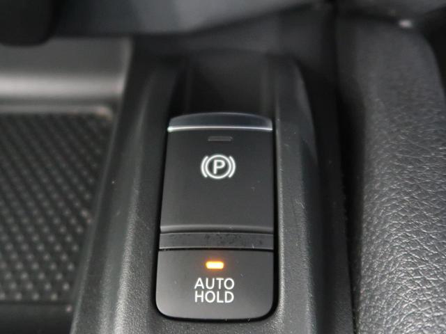20Xi 純正9型ナビ アラウンドビューモニター プロパイロット 衝突軽減装置 オートハイビーム インテリジェントルームミラー LEDヘッド&フォグ 電動リヤゲート 純正18AW スマートキー 禁煙車(40枚目)