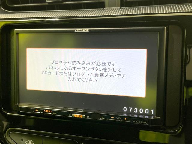 Ｓスタイルブラック　ＳＤナビ　セーフティセンス　地デジＴＶ　バックカメラ　クリアランスソナー　禁煙車　車線逸脱警報機能　オートマチックハイビーム　先行車発進告知機能　オートライト　オートエアコン　ＥＴＣ(21枚目)