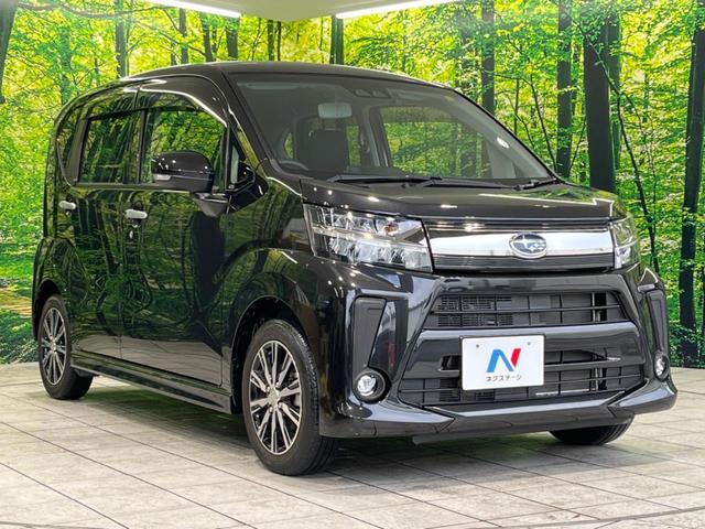 カスタムR スマートアシスト SDナビ バックモニター 衝突軽減ブレーキ 車線逸脱警報装置 オートハイビーム 禁煙車 フルセグTV Bluetooth ドライブレコーダー シートヒーター LEDヘッドライト オートエアコン(17枚目)