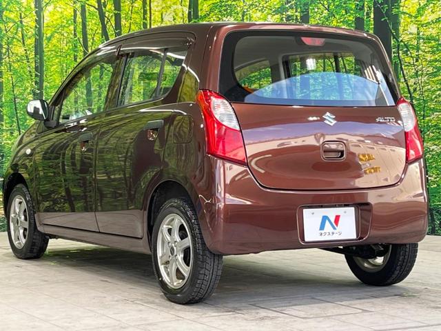 F 禁煙車 キーレスエントリー 運転席助手席エアバッグ パワーウィンドウ パワードアロック セキュリティーアラーム 14インチアルミホイール エアコン 純正オーディオ CDプレイヤー(44枚目)