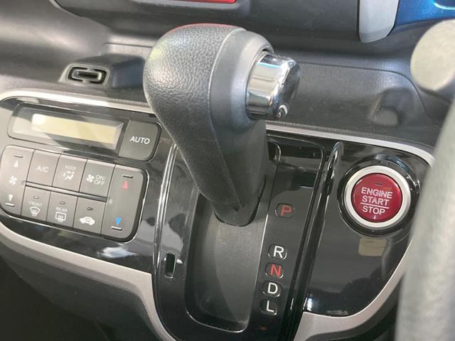 2トーンカラースタイル G・Lパッケージ 両側電動スライドドア 禁煙車 HDDナビ ETC HIDヘッドライト スマートキー オートエアコン オートライト 純正14インチアルミホイール フォグライト アイドリングストップ シートリフター(21枚目)