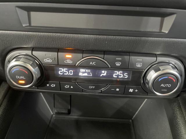 XD プロアクティブ 衝突軽減装置 禁煙車 純正ナビ 純正19インチアルミホイール ディーゼル レーダークルーズ ブラインドスポットモニター ヘッドアップディスプレイ クリアランスソナー デュアルエアコン LEDヘッド(31枚目)