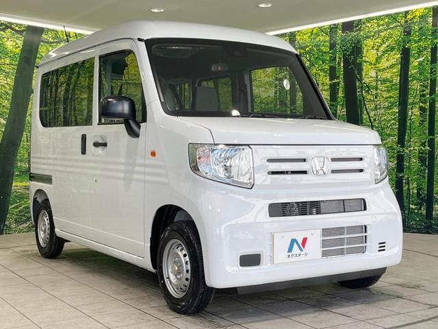 ホンダ Ｎ－ＶＡＮ