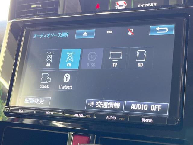 カスタムＧ　Ｓ　禁煙車　衝突被害軽減装置　両側電動ドア　純正９型ナビ　Ｂｌｕｅｔｏｏｔｈ再生　フルセグＴＶ　バックカメラ　前席シートヒーター　クルーズコントロール　ＬＥＤヘッド＆フォグランプ　フロントスポイラー(26枚目)