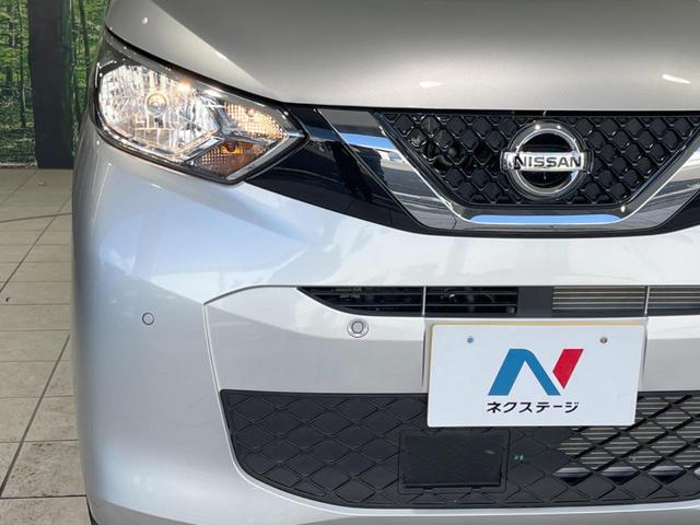 日産 デイズ