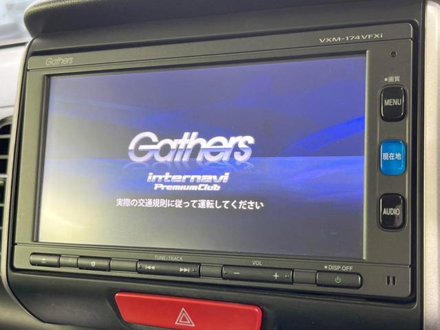 Ｇ　ＳＳパッケージ　禁煙車　両側電動スライドドア　純正ナビ　Ｂｌｕｅｔｏｏｔｈ再生　バックカメラ　前席シートヒーター　ＨＩＤヘッドライト　オートライト　スマートキー　アイドリングストップ　オートエアコン　ＥＴＣ(4枚目)