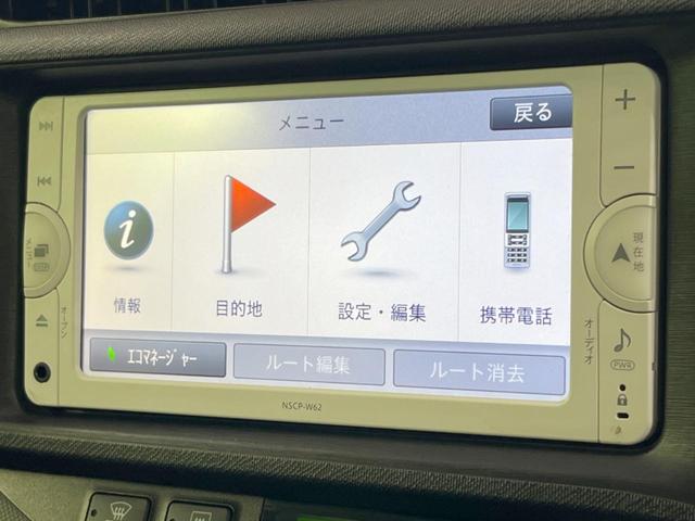 Ｇ　禁煙車　純正ナビ　Ｂｌｕｅｔｏｏｔｈ再生　ＬＥＤヘッドライト　オートライト　オートエアコン　スマートキー　ドアバイザー　プライバシーガラス　電動格納ドアミラー　ＣＤ・ＤＶＤプレーヤー　ＥＴＣ(26枚目)