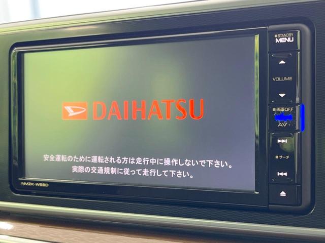 スタイルＧ　プライムコレクション　ＳＡＩＩＩ　禁煙車　衝突軽減装置　純正ナビ　バックカメラ　前席シートヒーター　Ｂｌｕｅｔｏｏｔｈ再生　純正１５インチアルミホイール　スマートキー＆プッシュスタート　ＬＥＤヘッドライト＆フォグ(5枚目)