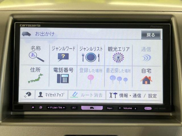 ワゴンＲ ＦＸ　禁煙車　ＨＤＤナビ　ＣＤ／ＤＶＤプレーヤー　フルセグＴＶ　エアコン　ドアバイザー　プライバシーガラス　パワーウィンドウ　パワーステアリング　運転席助手席エアバッグ　盗難防止システム　ＡＢＳ（27枚目）