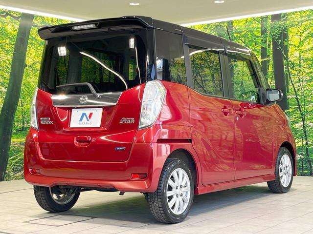 日産 デイズルークス