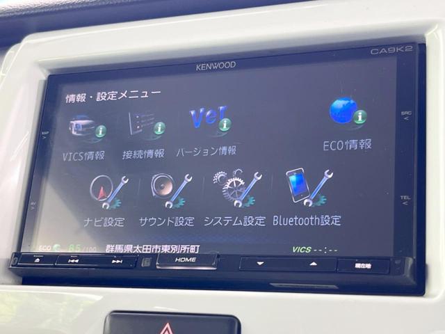 フレアクロスオーバー ＸＳ　禁煙車　衝突被害軽減装置　純正ナビ　フルセグＴＶ　Ｂｌｕｅｔｏｏｔｈ再生　運転席シートヒーター　スマートキー＆プッシュスタート　ＥＴＣ　ＨＩＤヘッド　オートライト　オートエアコン　純正１５インチＡＷ（22枚目）