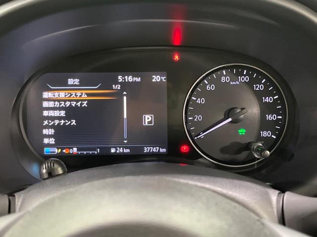 キックス Ｘ　全周囲カメラ　純正９型ナビ　プロパイロット　禁煙車　シートヒーター　スマートキー＆プッシュスタート　ＬＥＤヘッド＆フォグ　ルーフレール　ＥＴＣ　デジタルインナーミラー　オートライト　１７インチＡＷ（25枚目）