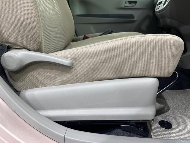 ミライース Ｌ　メモリアルエディション　オーディオ　キーレスエントリー　アイドリングストップ　禁煙車　電動格納ミラー　運転席＆助手席エアバッグ　盗難防止システム　パワーウィンドウ　パワーステアリング　衝突安全ボディ　プライバシーガラス（33枚目）