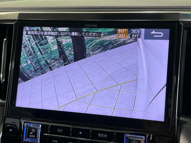ヴェルファイア ２．５Ｚ　Ｇエディション　フリップダウンモニター　ＢＩＧＸ１０型ナビ　バックカメラ　両側電動スライドドア　シートベンチレーション　レーダクルーズコントロール　ドラレコ　ＥＴＣ　禁煙車　衝突被害軽減装置　純正１８インチＡＷ（28枚目）