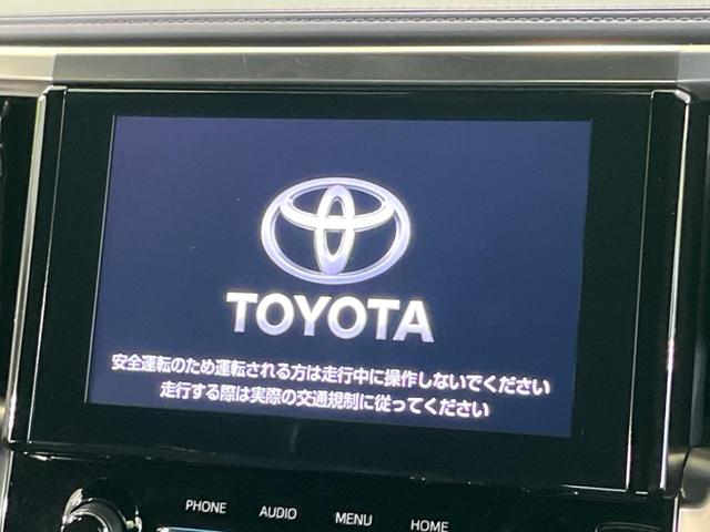 アルファード ２．５Ｓ　タイプゴールドＩＩ　フリップダウンモニター　純正９型ナビ　バックカメラ　両側電動スライドドア　レーダクルーズコントロール　ＥＴＣ　パワーバックドア　純正１８インチＡＷ　禁煙車　衝突被害軽減装置　オートマチックハイビーム（5枚目）
