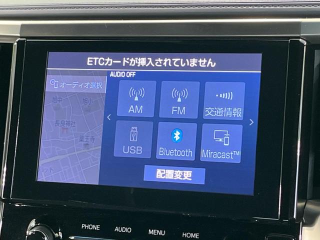 アルファード ２．５Ｓ　タイプゴールドＩＩ　フリップダウンモニター　純正９型ナビ　バックカメラ　両側電動スライドドア　レーダクルーズコントロール　ＥＴＣ　パワーバックドア　純正１８インチＡＷ　禁煙車　衝突被害軽減装置　オートマチックハイビーム（25枚目）