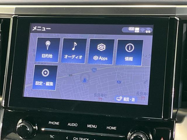 アルファード ２．５Ｓ　タイプゴールドＩＩ　フリップダウンモニター　純正９型ナビ　バックカメラ　両側電動スライドドア　レーダクルーズコントロール　ＥＴＣ　パワーバックドア　純正１８インチＡＷ　禁煙車　衝突被害軽減装置　オートマチックハイビーム（26枚目）
