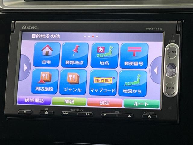 フィットハイブリッド Ｆパッケージ　純正ナビ　バックカメラ　ＣＤ再生　スマートキー　オートエアコン　盗難防止装置　プライバシーガラス　ウィンカーミラー　シートリフター　電動格納ミラー　運転席／助手席エアバック　ステアリングスイッチ（26枚目）