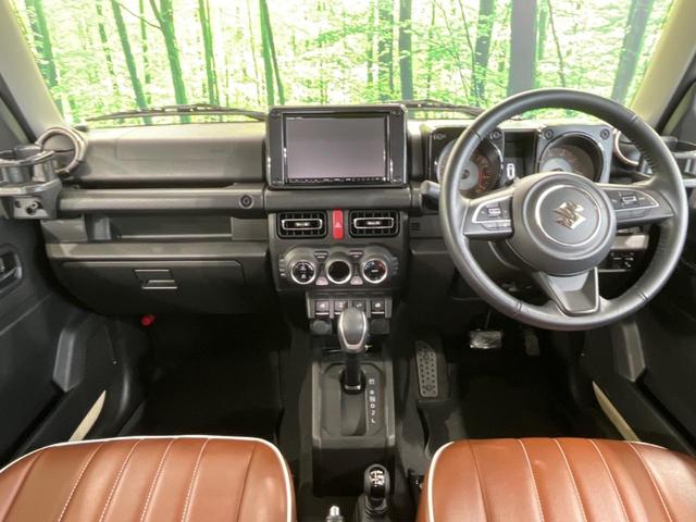 ジムニー XC 純正8型ナビ バックカメラ シートヒーター アイドリングストップ クルーズコントロール オートライト LEDヘッドライト 禁煙車 衝突被害軽減装置 純正16インチAW スマートキー&プッシュスタート(2枚目)