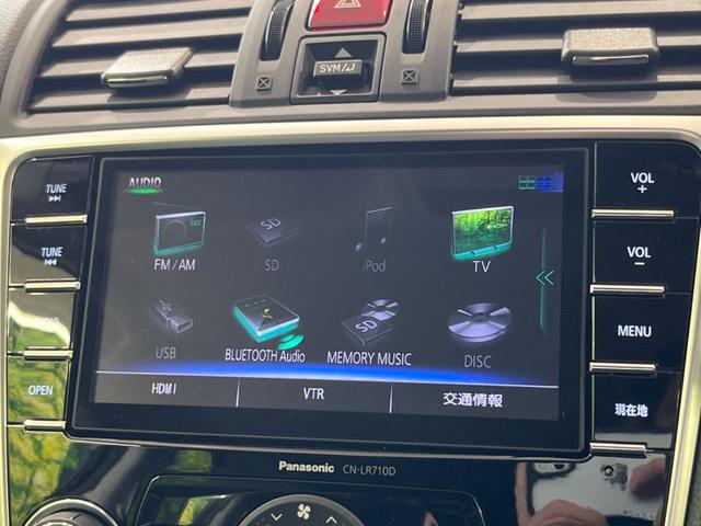 レヴォーグ １．６ＧＴ－Ｓアイサイト　４ＷＤ　ＳＴＩエアロ　純正ナビ　ＢＳＭ　レーダークルーズ　シートヒーター　メモリー機能付きパワーシート　サイド＆バックカメラ　オートマチックハイビーム　アイサイト　Ｂｌｕｅｔｏｏｔｈ　ＥＴＣ　ドラレコ（26枚目）