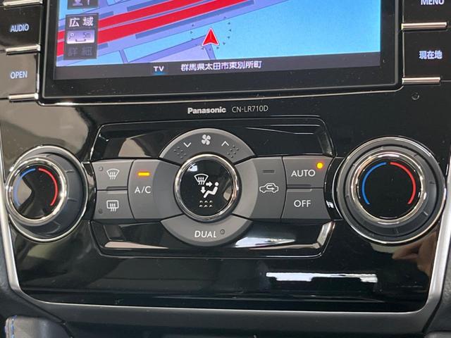 レヴォーグ １．６ＧＴ－Ｓアイサイト　４ＷＤ　ＳＴＩエアロ　純正ナビ　ＢＳＭ　レーダークルーズ　シートヒーター　メモリー機能付きパワーシート　サイド＆バックカメラ　オートマチックハイビーム　アイサイト　Ｂｌｕｅｔｏｏｔｈ　ＥＴＣ　ドラレコ（33枚目）