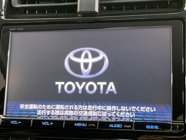 プリウス Ａプレミアム　純正９型ナビ　バックカメラ　１００Ｖ電源　パーキングアシスト　レーダークルーズコントロール　ブラインドスポットモニター　ドライブレコーダー　ＥＴＣ　ＬＥＤヘッド＆フォグ　前席シートヒーター（4枚目）