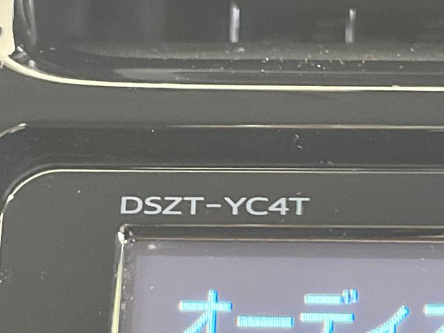 プリウス Ａプレミアム　純正９型ナビ　バックカメラ　１００Ｖ電源　パーキングアシスト　レーダークルーズコントロール　ブラインドスポットモニター　ドライブレコーダー　ＥＴＣ　ＬＥＤヘッド＆フォグ　前席シートヒーター（27枚目）