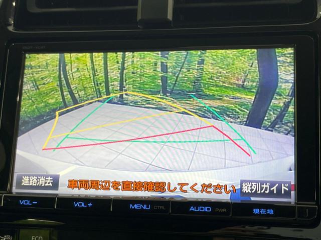 プリウス Ａプレミアム　純正９型ナビ　バックカメラ　１００Ｖ電源　パーキングアシスト　レーダークルーズコントロール　ブラインドスポットモニター　ドライブレコーダー　ＥＴＣ　ＬＥＤヘッド＆フォグ　前席シートヒーター（29枚目）