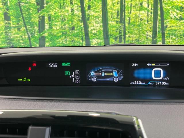 プリウス Ａプレミアム　純正９型ナビ　バックカメラ　１００Ｖ電源　パーキングアシスト　レーダークルーズコントロール　ブラインドスポットモニター　ドライブレコーダー　ＥＴＣ　ＬＥＤヘッド＆フォグ　前席シートヒーター（30枚目）