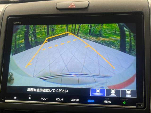 フリード G・ホンダセンシング 両側電動スライドドア 純正9型ナビ バックカメラ Bluetooth アダプティブクルーズコントロール ドラレコ ETC スマートキー&プッシュスタート オートライト 禁煙車 衝突被害軽減装置(5枚目)