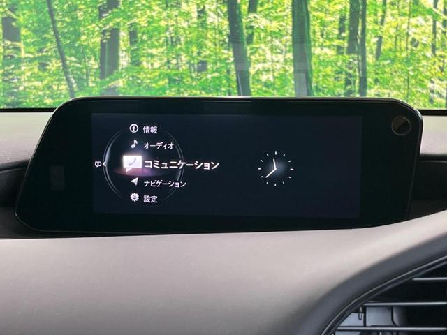 ＭＡＺＤＡ３ファストバック Ｘプロアクティブ　ツーリングセレクション　純正８型ナビ　全周囲カメラ　ステアリングヒーター　シートヒーター　ヘッドアップディスプレイ　レーダクルーズコントロール　ＥＴＣ　ドラレコ　パワシート　禁煙車　衝突被害軽減装置　アイドリングストップ（24枚目）