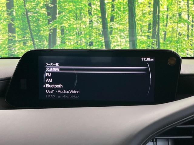 ＭＡＺＤＡ３ファストバック Ｘプロアクティブ　ツーリングセレクション　純正８型ナビ　全周囲カメラ　ステアリングヒーター　シートヒーター　ヘッドアップディスプレイ　レーダクルーズコントロール　ＥＴＣ　ドラレコ　パワシート　禁煙車　衝突被害軽減装置　アイドリングストップ（25枚目）