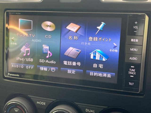 インプレッサスポーツ 2.0iアイサイト 純正ナビ 衝突軽減装置 黒革シート HIDヘッド&フォグ レーダークルーズコントロール バックカメラ シートヒーター プッシュスタート&スマートキー 純正16インチAW パドルシフト オートライト(31枚目)