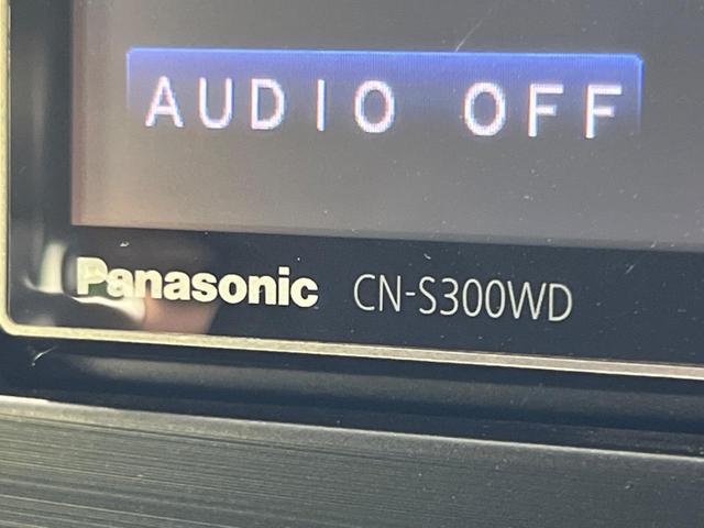 インプレッサスポーツ 2.0iアイサイト 純正ナビ 衝突軽減装置 黒革シート HIDヘッド&フォグ レーダークルーズコントロール バックカメラ シートヒーター プッシュスタート&スマートキー 純正16インチAW パドルシフト オートライト(32枚目)