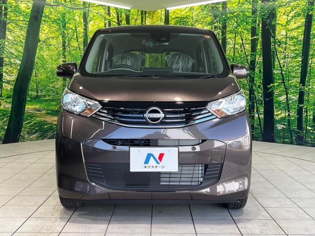デイズ Ｘ　純正９型ディスプレイオーディオ　衝突軽減装置　全周囲カメラ　禁煙車　Ｂｌｕｅｔｏｏｔｈ接続　オートエアコン　オートライト　プッシュスタート＆スマートキー　純正１４インチＡＷ　アイドリングストップ（14枚目）