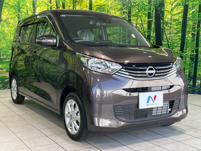 デイズ Ｘ　純正９型ディスプレイオーディオ　衝突軽減装置　全周囲カメラ　禁煙車　Ｂｌｕｅｔｏｏｔｈ接続　オートエアコン　オートライト　プッシュスタート＆スマートキー　純正１４インチＡＷ　アイドリングストップ（16枚目）