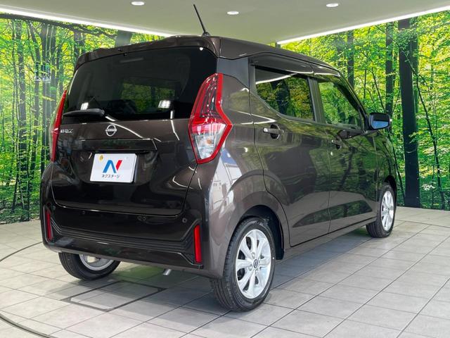 デイズ Ｘ　純正９型ディスプレイオーディオ　衝突軽減装置　全周囲カメラ　禁煙車　Ｂｌｕｅｔｏｏｔｈ接続　オートエアコン　オートライト　プッシュスタート＆スマートキー　純正１４インチＡＷ　アイドリングストップ（17枚目）