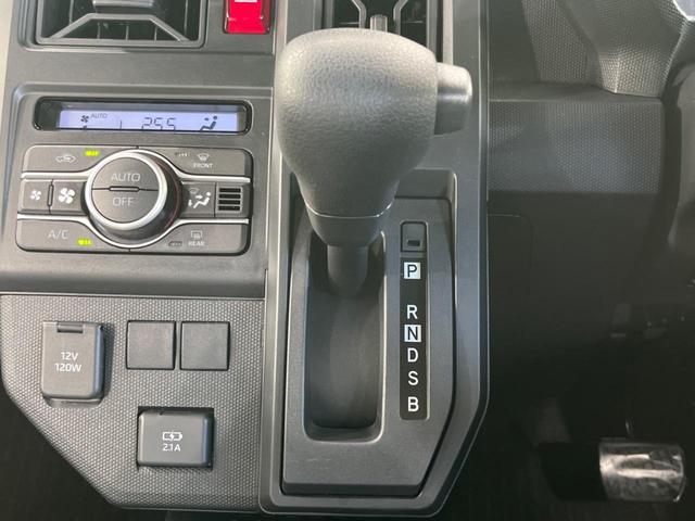 タフト Ｘ　衝突軽減装置　スカイフィールトップ　禁煙車　ＬＥＤヘッドライト　電動パーキングブレーキ　オーディオ　オートエアコン　プッシュスタート＆スマートキー　オートライト　ＵＳＢ入力端子　アイドリングストップ（25枚目）