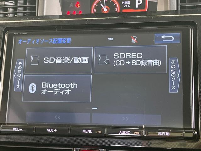 ルーミー Ｇ　Ｓ　両側電動スライドドア　純正９型ナビ　バックカメラ　Ｂｌｕｅｔｏｏｔｈ　クルーズコントロール　ドラレコ　ＥＴＣ　アイドリングストップ　オートライト　ＬＥＤヘッドライト　禁煙車　衝突被害軽減装置（29枚目）