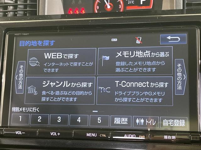 ルーミー Ｇ　Ｓ　両側電動スライドドア　純正９型ナビ　バックカメラ　Ｂｌｕｅｔｏｏｔｈ　クルーズコントロール　ドラレコ　ＥＴＣ　アイドリングストップ　オートライト　ＬＥＤヘッドライト　禁煙車　衝突被害軽減装置（31枚目）