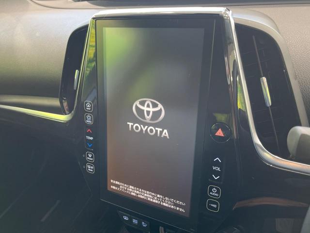 プリウスＰＨＶ Ａユーティリティプラス　純正１１型ナビ　バックカメラ　レーダクルーズコントロール　シートヒーター　ブラインドスポットモニター　ＥＴＣ　オートライト　ＬＥＤヘッドライト　禁煙車　衝突被害軽減装置　純正１７インチＡＷ（4枚目）