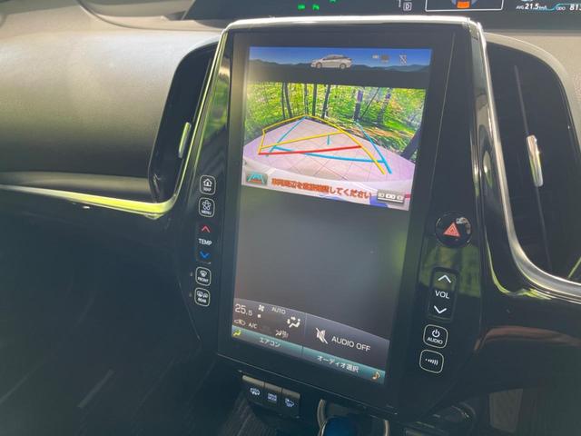プリウスＰＨＶ Ａユーティリティプラス　純正１１型ナビ　バックカメラ　レーダクルーズコントロール　シートヒーター　ブラインドスポットモニター　ＥＴＣ　オートライト　ＬＥＤヘッドライト　禁煙車　衝突被害軽減装置　純正１７インチＡＷ（5枚目）
