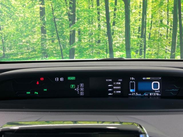 プリウスＰＨＶ Ａユーティリティプラス　純正１１型ナビ　バックカメラ　レーダクルーズコントロール　シートヒーター　ブラインドスポットモニター　ＥＴＣ　オートライト　ＬＥＤヘッドライト　禁煙車　衝突被害軽減装置　純正１７インチＡＷ（24枚目）