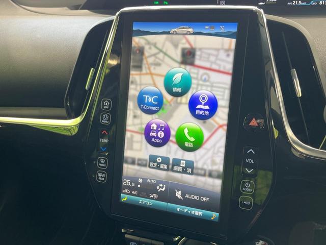 プリウスＰＨＶ Ａユーティリティプラス　純正１１型ナビ　バックカメラ　レーダクルーズコントロール　シートヒーター　ブラインドスポットモニター　ＥＴＣ　オートライト　ＬＥＤヘッドライト　禁煙車　衝突被害軽減装置　純正１７インチＡＷ（25枚目）