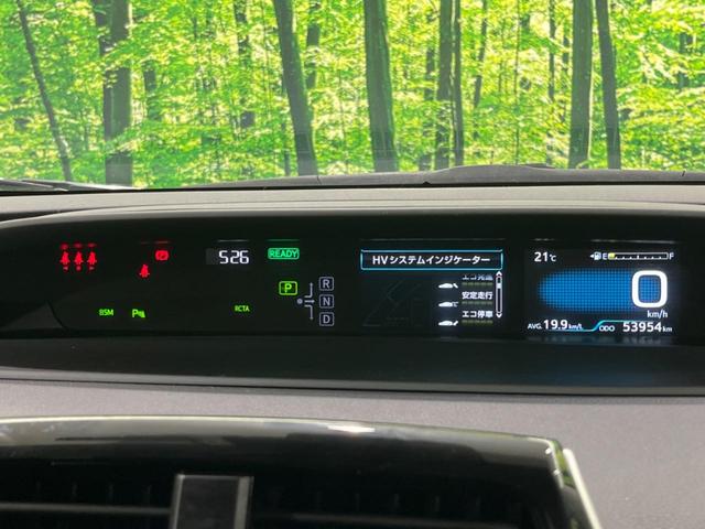 プリウス ＳセーフティプラスＩＩ　ＴＲＤフルエアロ　１０型ナビ　Ｂｌｕｅｔｏｏｔｈ　衝突被害軽減システム　レーダークルーズ　禁煙車　ＡＣ１００Ｖ電源　ブラインドスポットモニター　ＬＥＤヘッド／フォグ　オートハイビーム　車線逸脱警報（25枚目）