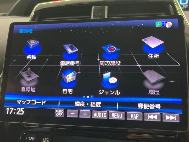 プリウス ＳセーフティプラスＩＩ　ＴＲＤフルエアロ　１０型ナビ　Ｂｌｕｅｔｏｏｔｈ　衝突被害軽減システム　レーダークルーズ　禁煙車　ＡＣ１００Ｖ電源　ブラインドスポットモニター　ＬＥＤヘッド／フォグ　オートハイビーム　車線逸脱警報（31枚目）