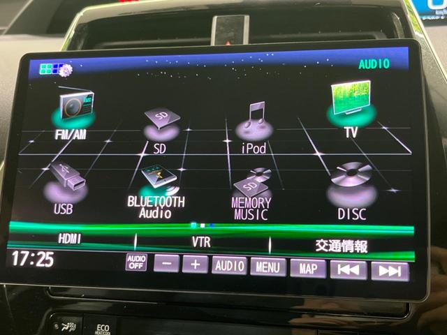 プリウス ＳセーフティプラスＩＩ　ＴＲＤフルエアロ　１０型ナビ　Ｂｌｕｅｔｏｏｔｈ　衝突被害軽減システム　レーダークルーズ　禁煙車　ＡＣ１００Ｖ電源　ブラインドスポットモニター　ＬＥＤヘッド／フォグ　オートハイビーム　車線逸脱警報（32枚目）