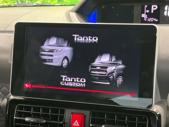 タント カスタムRSセレクション 純正9型ナビ 全周囲カメラ 両側電動ドア 車線逸脱警報 レーダークルーズ 衝突被害軽減システム 禁煙車 ハーフレザーシート ドラレコ スマートキー LEDヘッド オートハイビーム ETC(4枚目)
